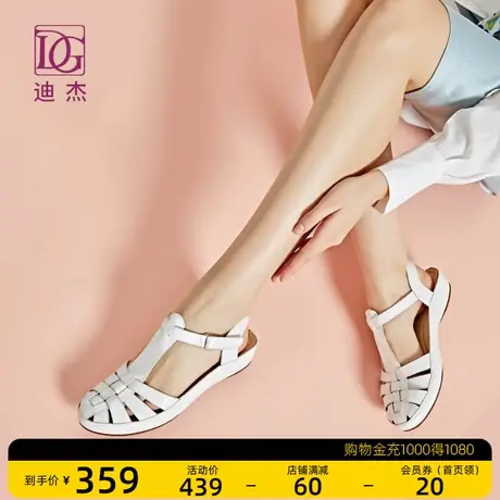 真皮镂空包头凉鞋女夏季2023新款平底时装百搭编织软底罗马鞋子图片