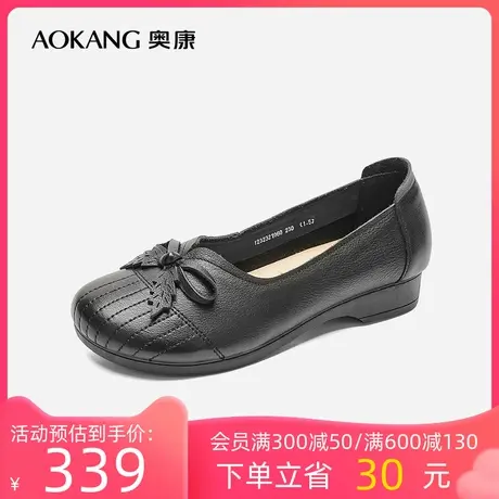 【门店发货】奥康女鞋 2023春季新款真皮舒适妈妈鞋单鞋一脚蹬潮商品大图