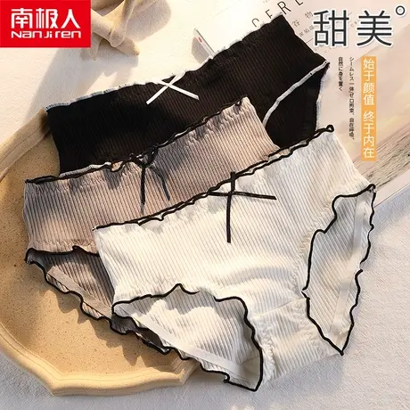 南极人女士内裤纯棉抗菌中腰夏季薄款透气日系少女生全棉三角短裤商品大图
