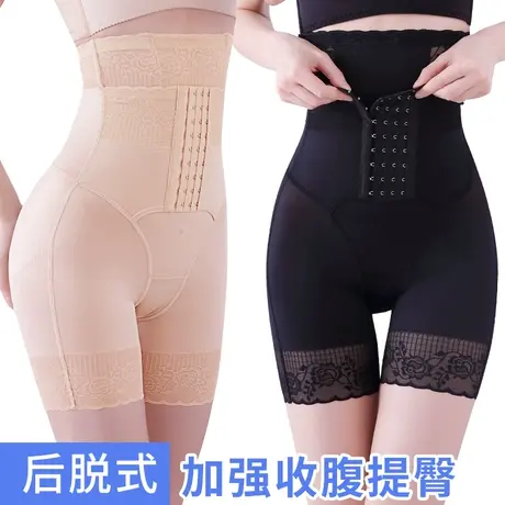 高腰塑身内裤女收腹束腰美体提臀塑形瘦腿收小肚子美体翘臀收胯图片
