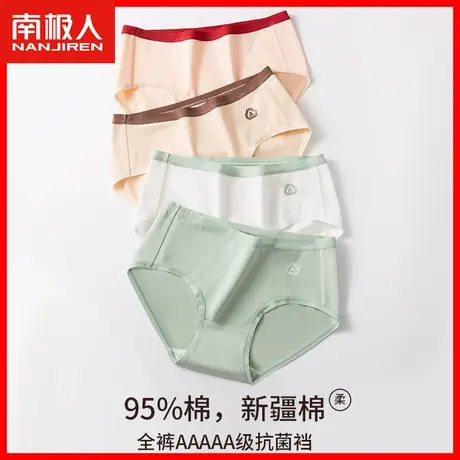 无痕内裤女纯棉抗菌裆夏季薄款透气日系少女中腰舒适女士三角裤DF商品大图