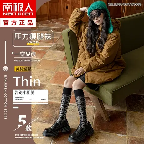 小腿袜子女士中筒纯棉春秋季网潮红款长筒袜压力瘦腿袜秋冬季女袜图片