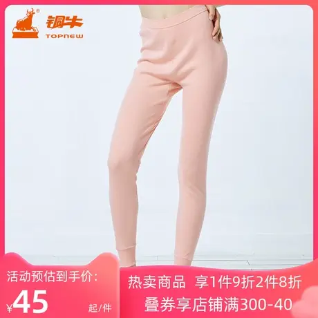 铜牛女士内衣 棉毛标准女裤秋冬纯棉舒适透气秋裤女VK022图片