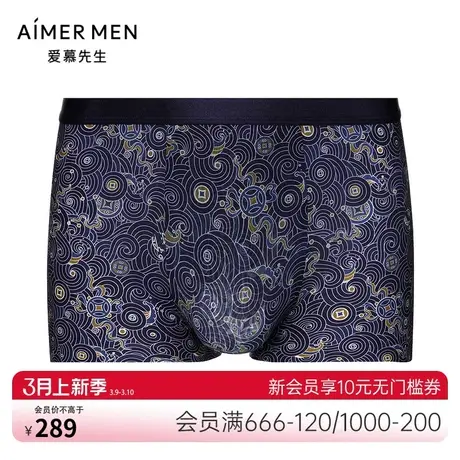 爱慕先生 21AWU-SPACE NS23E722图片