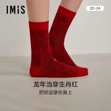 爱美丽袜子女士春夏生肖红品棉质中筒棉袜2件包IM94BPT1商品大图