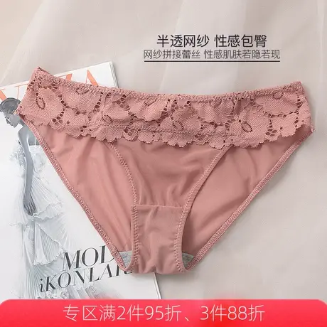 艾舒客性感内裤女低腰三角裤薄性感蕾丝短裤提臀底裤头薄款透气图片