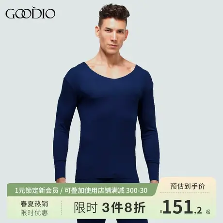 Goodio/歌帝无痕秋衣秋裤长袖打底秋冬季男士保暖内衣套装中青年商品大图
