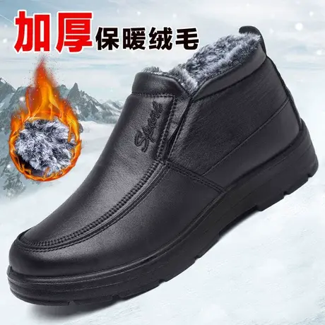 老北京棉鞋男老人鞋爸爸冬季鞋子男款皮面防水中老年男士加绒保暖商品大图