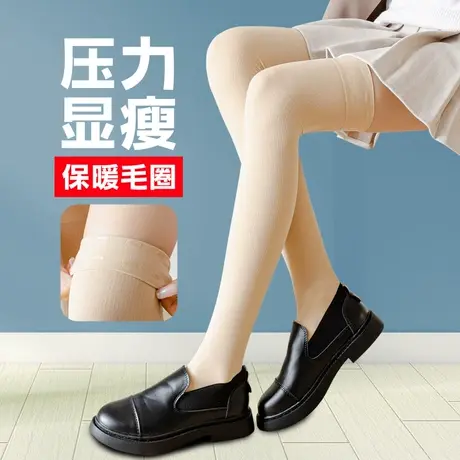 过膝盖长筒袜子女加绒厚丝袜秋冬款肉色肤色光腿神器半截高桶防滑商品大图