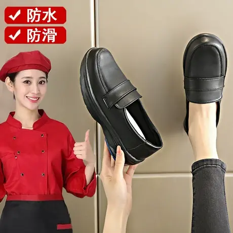 厨房防滑鞋女久站不累脚肯德基工作鞋41大码42黑色单鞋防水妈妈鞋商品大图