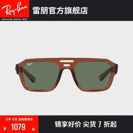 【�新品】🎌RayBan雷朋太阳镜不规则板材潮流复古墨镜0RB4397图片