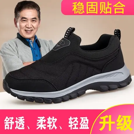 张凯丽夏季舒适防滑老年健步鞋轻便一脚蹬爸爸鞋软底老北京布鞋男图片