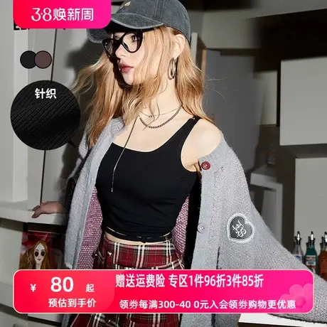妖精的口袋黑色内搭针织吊带女2024早春新款小个子修身打底背心图片