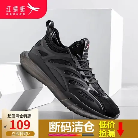 红蜻蜓男鞋2024春季新款网面透气休闲运动鞋薄款网鞋百搭跑步鞋男商品大图