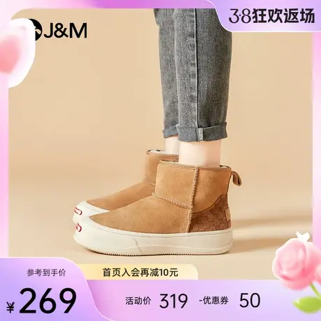 快乐玛丽时尚雪地靴女新款冬季加绒加厚防滑抗寒保暖面包东北棉鞋商品大图