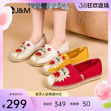 快乐玛丽渔夫鞋女2024春季新款龙年小众平底一脚蹬休闲通勤单鞋女图片