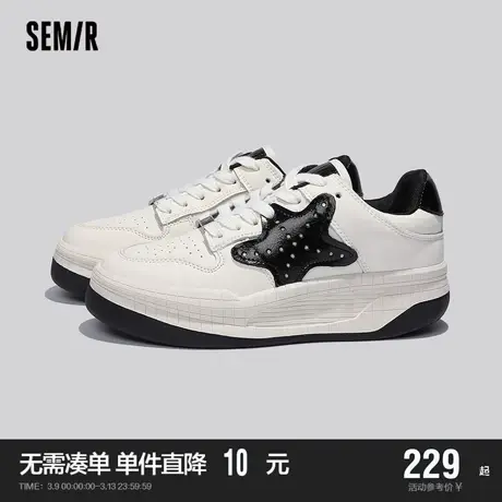 Semir星星板鞋女2024新款小白鞋春秋季百搭原创小众运动鞋子ins潮商品大图