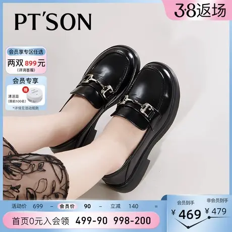 商场同款百田森厚底乐福鞋女2024春新款圆头金属扣平底休闲小皮鞋图片