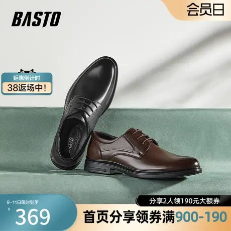 百思图春秋季新款商场同款商务通勤粗跟男正装皮鞋22043AM4商品大图