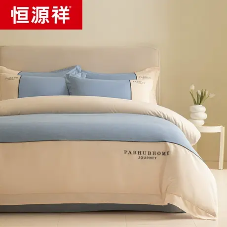 恒源祥亲肤舒适全棉绣花四件套  海青+奶昔白图片