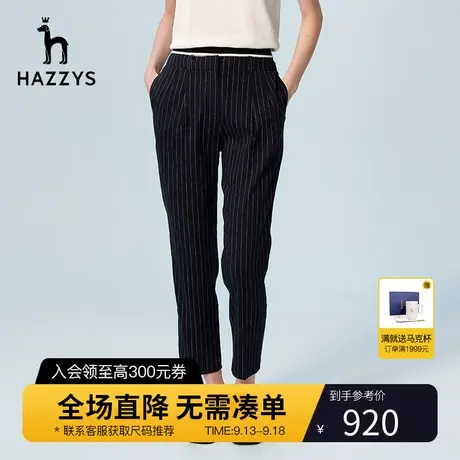 Hazzys哈吉斯时尚新款条纹女士春季休闲裤韩版修身直筒裤气质裤子商品大图