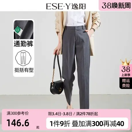 逸阳九分灰色西装裤2025春季新款小个子高腰宽松显瘦哈伦烟管西裤商品大图