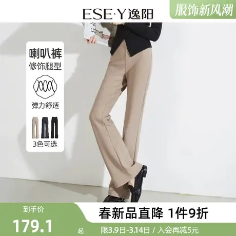 逸阳卡其色喇叭裤女春秋新款高腰垂感弹力修身显瘦微喇长裤子商品大图