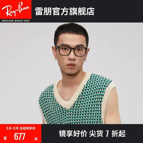 RayBan雷朋光学眼镜男女款全框方形定制近视镜架0RX7059D可配度数商品大图