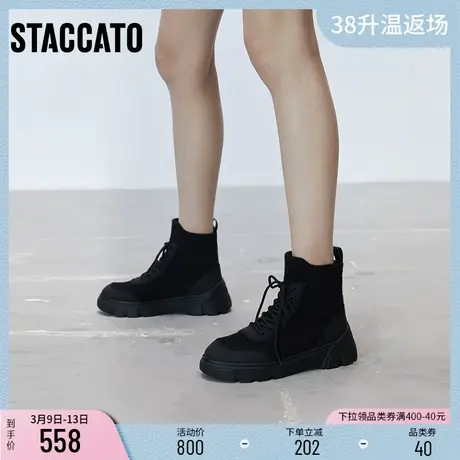 思加图新款弹力靴袜靴短靴圆头马丁靴厚底女靴EEV24DD2B图片