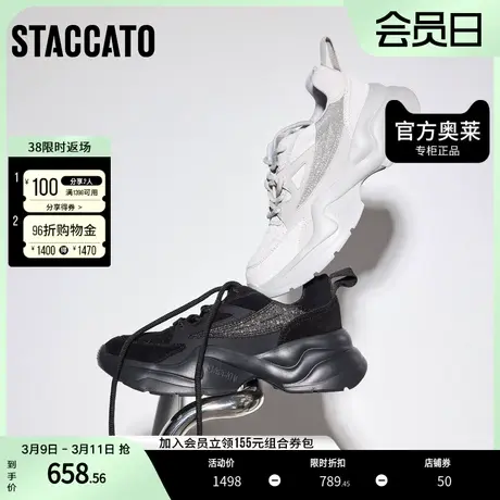 思加图2023秋季轻便老爹鞋黑色厚底增高运动休闲鞋女ECE36CM3商品大图
