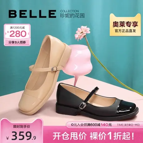 百丽方头玛丽珍鞋女春夏季女鞋新款小香风平底单鞋B1204AQ3图片