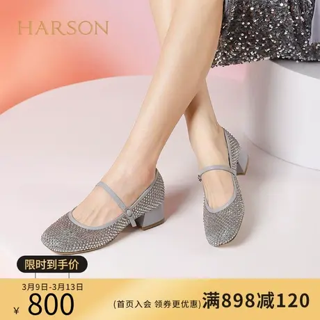 哈森玛丽珍鞋女2024春季新款甜美水钻浅口单鞋粗跟女鞋HS247130图片