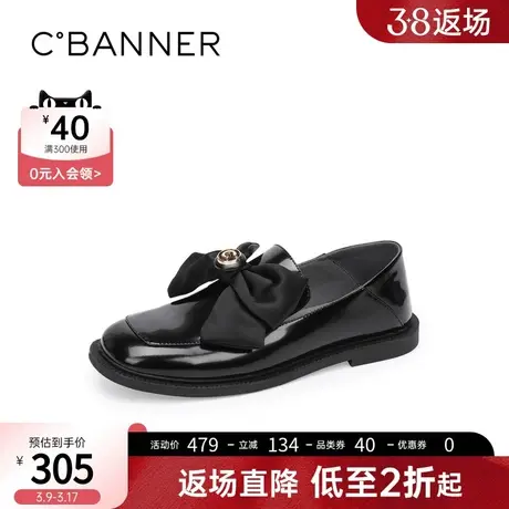 千百度女鞋年春季新款乐福鞋时尚休闲气质蝴蝶结学院鞋小皮鞋商品大图