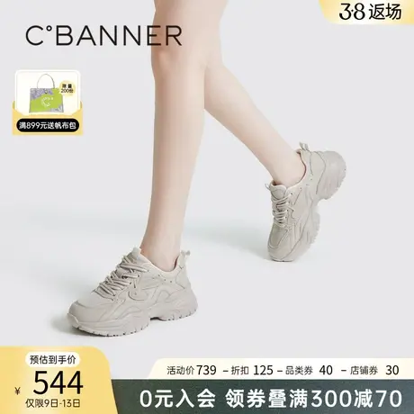 千百度女鞋春季新兔子老爹鞋时尚休闲厚底增高运动鞋商场同款百搭商品大图