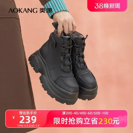 奥康女鞋 冬季新款英伦风系带厚底时尚短靴加绒圆头马丁靴图片