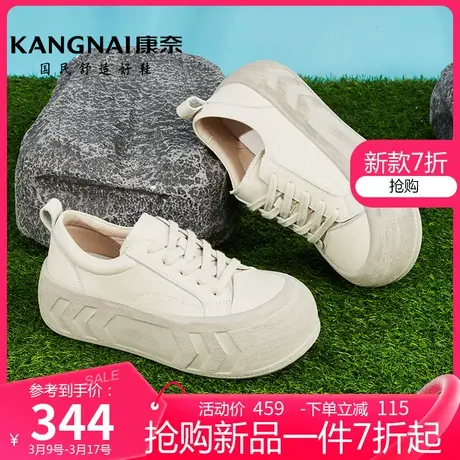 康奈女鞋小白鞋女百搭春季厚底丑萌大头鞋休闲小众运动休闲板鞋图片