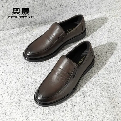 奥康旗舰店官方男鞋一脚蹬套脚皮鞋男士真皮商务休闲鞋舒适爸爸鞋商品大图