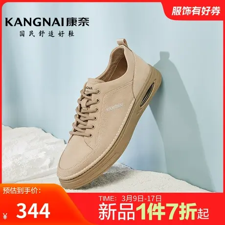 康奈男鞋春季新品休闲板鞋纯色百搭休闲鞋办公室舒适青年板鞋防滑商品大图