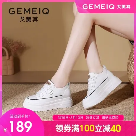 戈美其小个子内增高小白鞋女2023秋季新款厚底松糕百搭休闲板鞋女商品大图