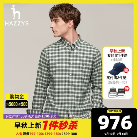 Hazzys哈吉斯秋季新品男士长袖衬衫商务休闲格子衬衣男潮流男装商品大图