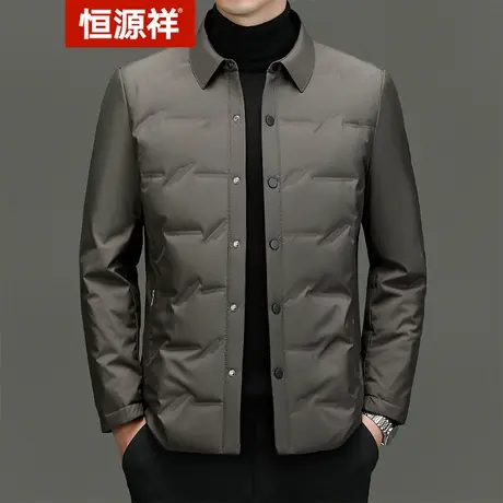 恒源祥白鸭绒外套男2023冬季翻领中青年休闲保暖纯色羽绒服男外套图片