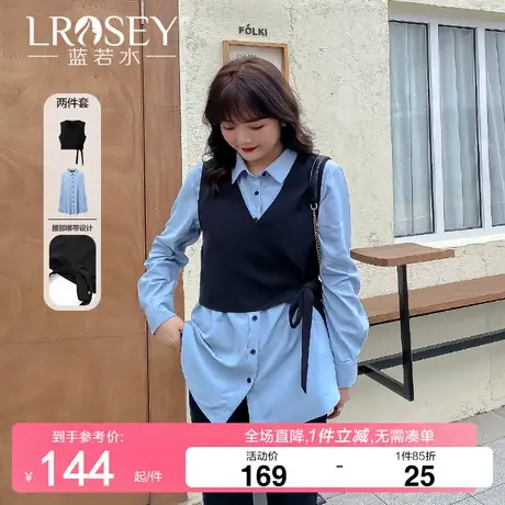 蓝若水大码女装胖mm春季新款套装显瘦减龄马甲衬衫遮肚两件套图片