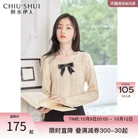 秋水伊人套头毛衫2023年秋季女装新品简约风蝴蝶结点缀温柔毛衫女图片