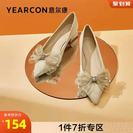 意尔康女鞋官方旗舰店单鞋女一脚蹬尖头断码outlets商品大图