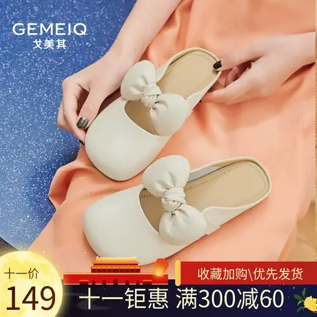 戈美其真皮蝴蝶结平底包头半拖鞋女2023夏季新款时尚外穿软底凉鞋图片