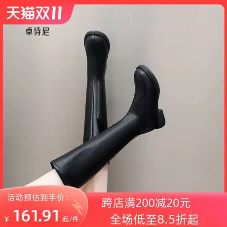 卓诗尼2023冬季新款长靴厚底圆头粗跟骑士靴显瘦时尚舒适高筒靴女图片