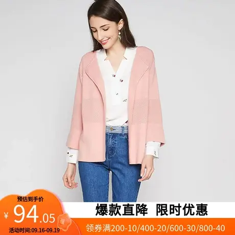 艾格2023春季女装时尚设计感潮流百搭休闲长袖针织开衫女W1525商品大图