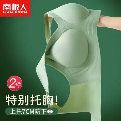 无痕运动内衣女小胸聚拢无钢圈收副乳防下垂背心式文胸罩美背夏季图片