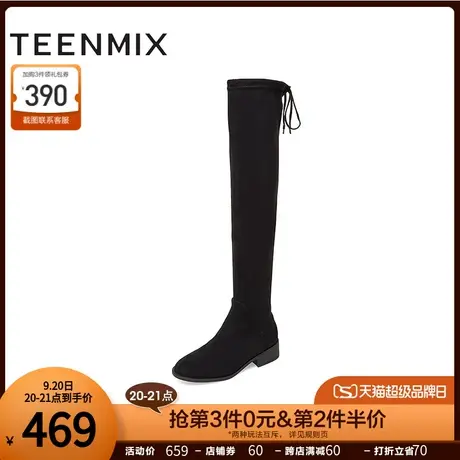 天美意绒布过膝长靴女弹力靴高筒靴子冬新款商场同款CSV90DC2商品大图