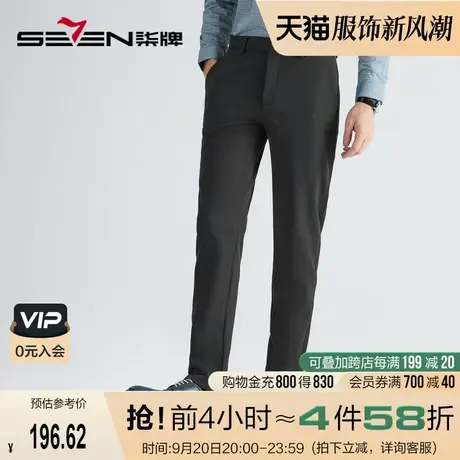 【弹力】柒牌休闲裤男士2022款秋季商务百搭直筒休闲梭织长裤子男商品大图